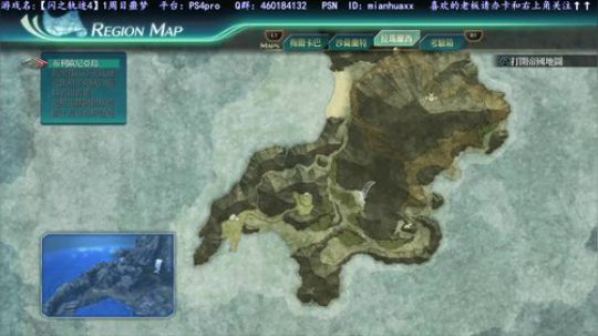 【圣歌】白金了~【闪之轨迹4】一周目噩梦 2019-03-12 20点场
