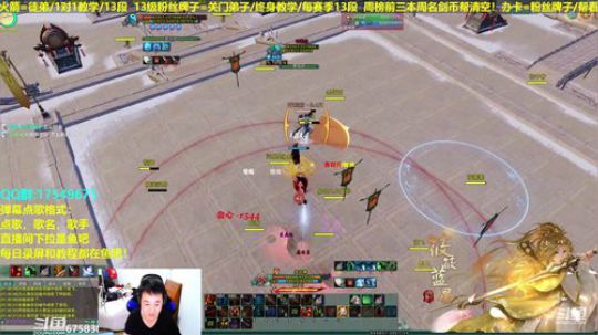 【蓝星】藏剑单排13 2019-03-13 00点场