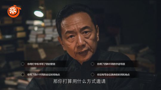 隐形守护者（序章+第一章）