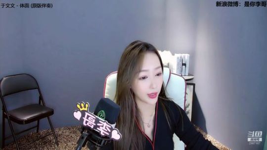 我在斗鱼看是你Li李哥直播美食