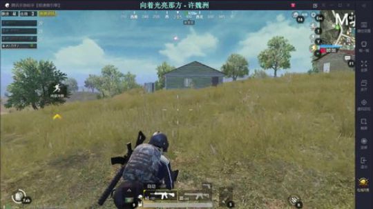 阿飞：灵魂枪法！~ 2019-03-11 17点场