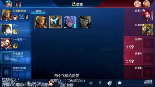 国服第一亚瑟巅峰赛已2000国服五排走起 2019-03-13 02点场