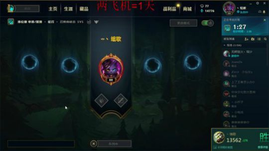 世界第一剑圣越塔狂魔 2019-03-12 20点场