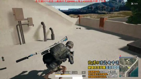 【错觉老中医】单排14杀吃鸡
