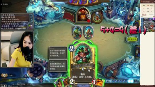 【令哥炉石】谁更大？？？