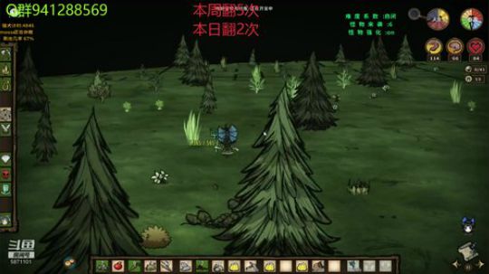 ［翻鸽］自闭巨人国 2019-03-12 17点场