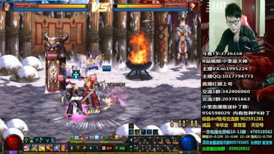 试试改版后的红眼PK,晚上4v4赢钱！ 2019-03-12 17点场