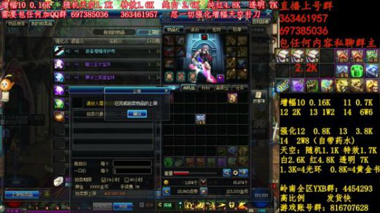 彩粉:12套年套！增幅！天空！光环 2019-03-13 19点场