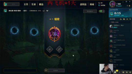 世界第一剑圣越塔狂魔 2019-03-12 14点场