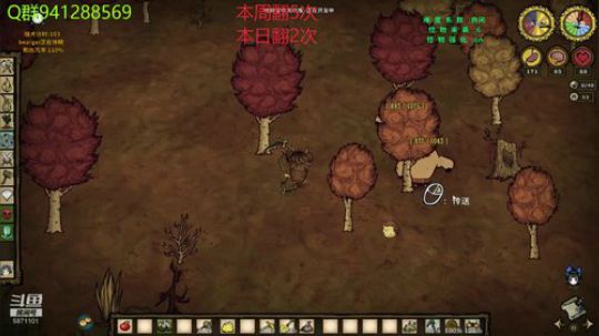 ［翻鸽］自闭巨人国 2019-03-12 18点场