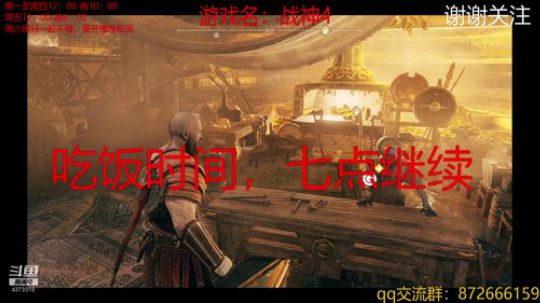 回来体验一下18年最佳游戏 2019-03-13 17点场