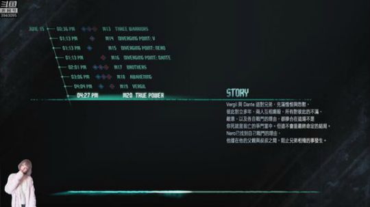 【16】鬼泣5 新人放心玩XD 2019-03-11 22点场