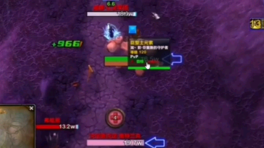 到底炸下去了几个人