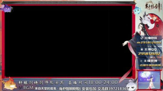 轩辕剑海外服开服啦 2019-03-11 22点场