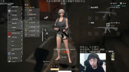 leanXT发布了一个斗鱼视频2019-03-13