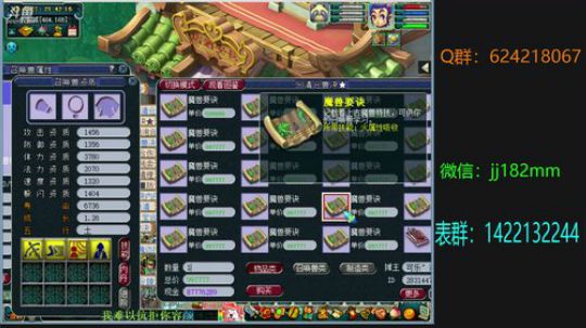 莺飞入苦雨  眠虫引惊雷 2019-03-12 21点场