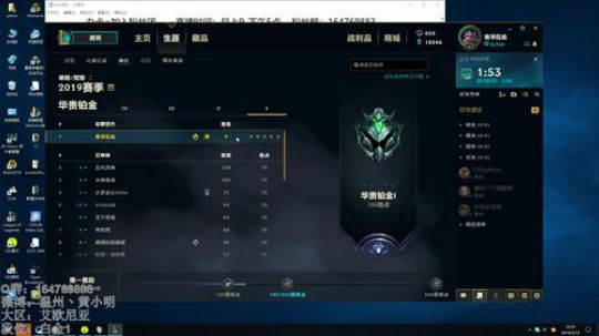 黄小明：峡谷1100分 塞拉斯又加强啦 2019-03-12 09点场
