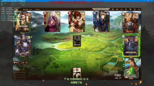 新三国杀身份小霸王，目前枭雄60星 2019-03-07 21点场