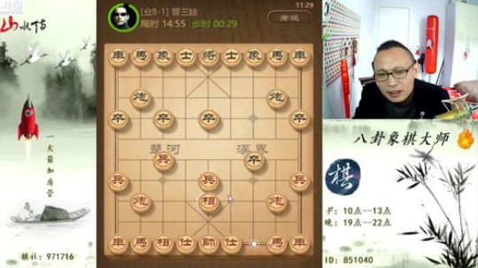 巨人13725发布了一个斗鱼视频2019-03-13