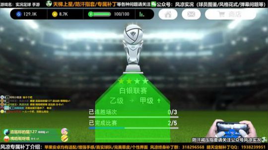 【风凉】官方认证下来了 2019-03-12 22点场