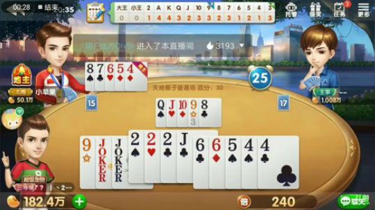 天牌集锦，不是我不想带你上车，实力不允许啊