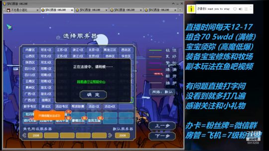 不忘 70wdd 牧场~5913258 2019-03-13 12点场