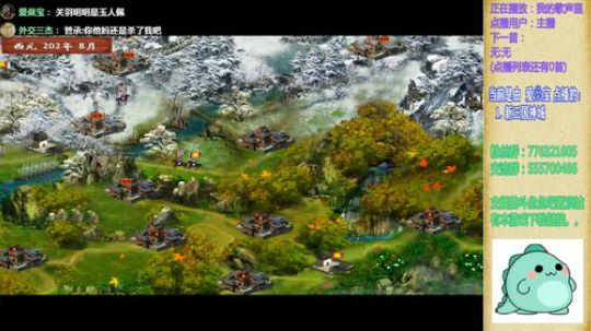 三国群英传2和它的MOD们 2019-03-11 19点场