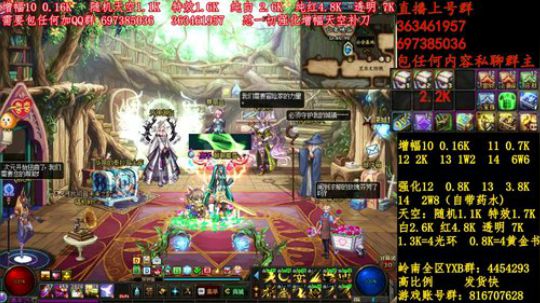 彩粉:12套年套！增幅！天空！光环 2019-03-13 12点场