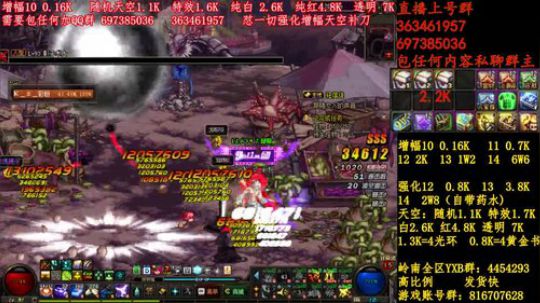 彩粉:12套年套！增幅！天空！光环 2019-03-12 20点场