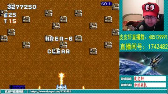 皮皮轩：我的牙，你能不疼了吗？ 2019-03-12 19点场