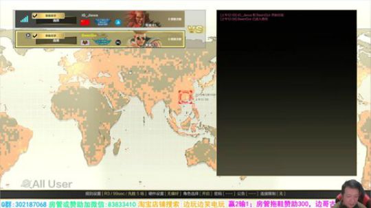 房管传火，拖鞋组织比赛对大口和杰娃 2019-03-12 23点场