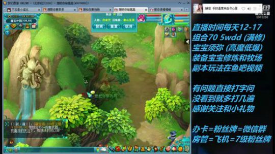 不忘 70wdd 牧场~5913258 2019-03-13 14点场