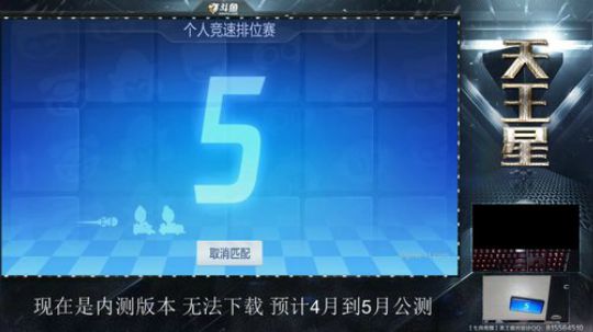今天的任务排位肝进前十 2019-03-12 17点场