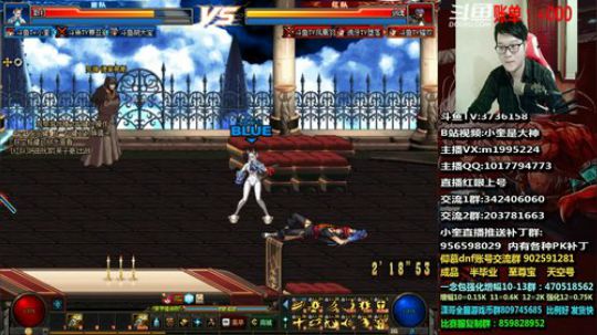 试试改版后的红眼PK,晚上4v4赢钱！ 2019-03-12 21点场