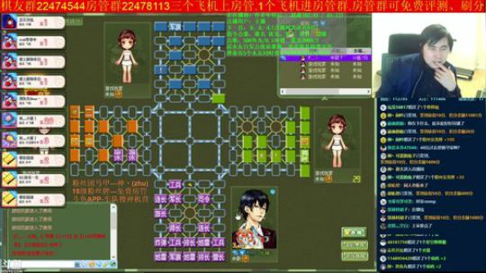 坑货56817发布了一个斗鱼视频2019-03-13