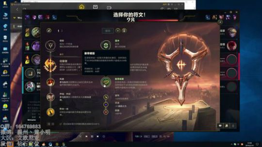黄小明：峡谷1100分之塞拉斯无敌 2019-03-10 12点场