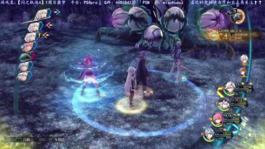 【圣歌】白金了~【闪之轨迹4】一周目噩梦 2019-03-13 04点场