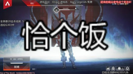 开启究极白给模式 2019-03-09 18点场