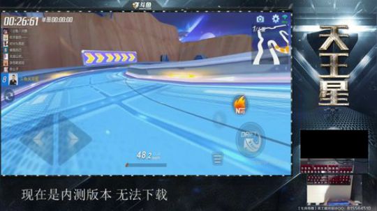 今天的任务排位肝进前十 2019-03-12 22点场