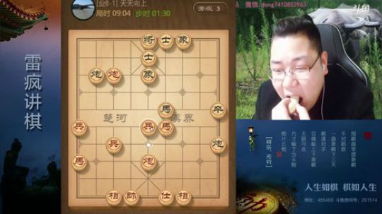 雷疯讲棋：体验一个想起疯子给您带来的快乐 2019-03-13 19点场