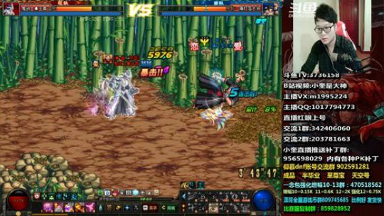 试试改版后的红眼PK,晚上4v4赢钱！ 2019-03-12 23点场