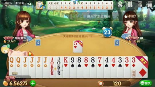 3月13天牌集锦，那么好的牌啊，下家没豆