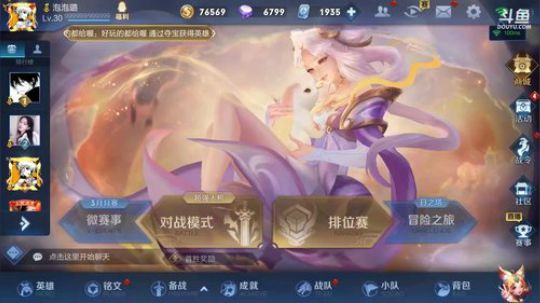 在琪琪家愉快的双排玩耍 2019-03-13 21点场