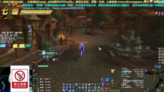 七煌丷五叔 都市天际线，摸索中。。。。。 2019-03-11 20点场