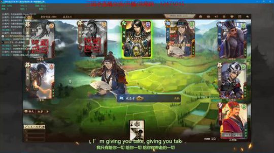 新三国杀身份小霸王，目前枭雄50星 2019-03-06 21点场