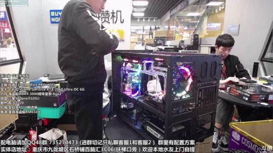 重庆刚哥攒机 配电脑 搞机王 2019-03-13 10点场