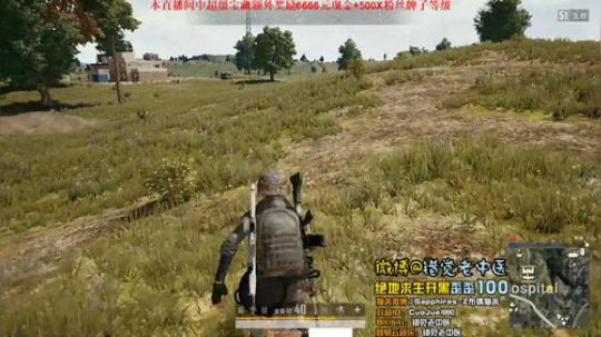 【错觉老中医】单排12杀吃鸡