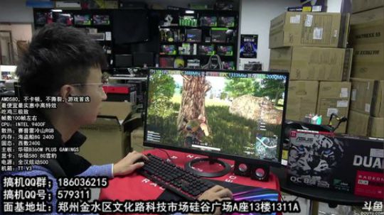 AMD580 不撕裂 不卡顿 尽情游戏