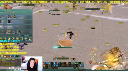 【蓝星】藏剑单排13 2019-03-13 02点场