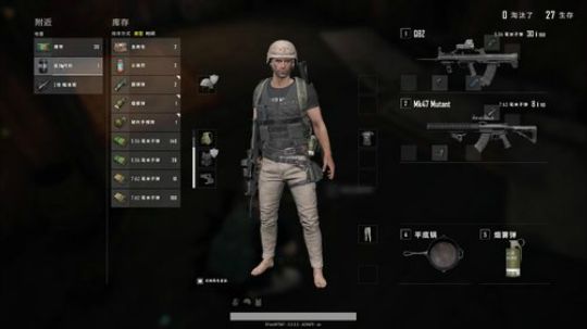 【啊城解说】吃鸡游戏 盘他 2019-03-13 19点场